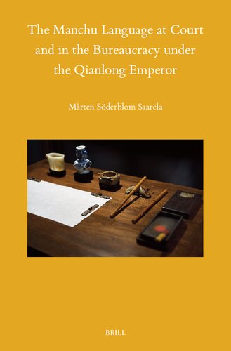 The Manchu Language at Court and in the Bureaucracy Under the Qianlong Emperor (Sinica Leidensia, 162) (PDF/EPUB Version)