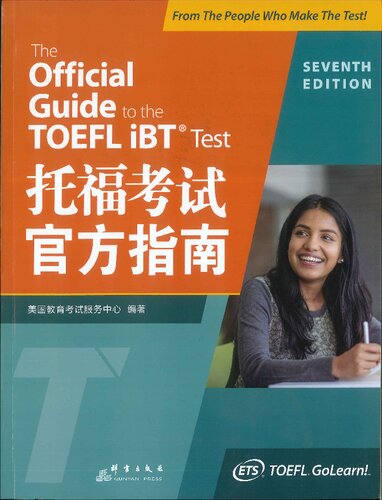 The Official Guide to the TOEFL iBT Test, Seventh Edition Chinese (PDF/EPUB Version)