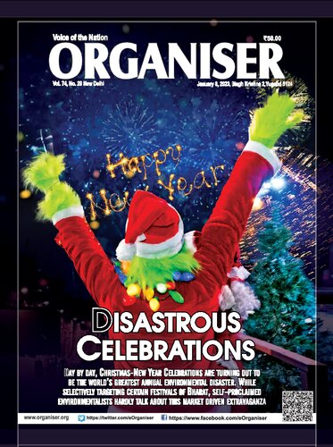 The Organiser - January 2023 (PDF/EPUB Version)
