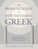 The Pronunciation of New Testament Greek: Judeo-Palestinian Greek Phonology and Orthography from Alexander to Islam (PDF/EPUB Version)
