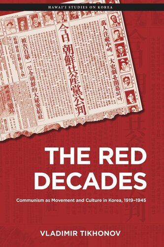 The Red Decades: Communism as Movement and Culture in Korea, 1919–1945 (PDF/EPUB Version)
