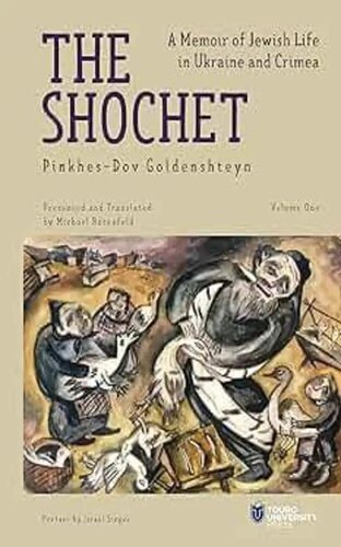 The Shochet: A Memoir of Jewish Life in Ukraine and Crimea (PDF/EPUB Version)