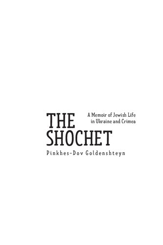 The Shochet: A Memoir of Jewish Life in Ukraine and Crimea (PDF/EPUB Version)
