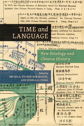 Time and Language: New Sinology and Chinese History (PDF/EPUB Version)
