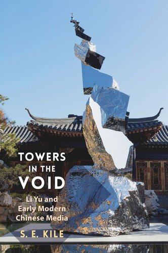 Towers in the Void: Li Yu and Early Modern Chinese Media (PDF/EPUB Version)
