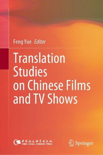 Translation Studies on Chinese Films and TV Shows (PDF/EPUB Version)
