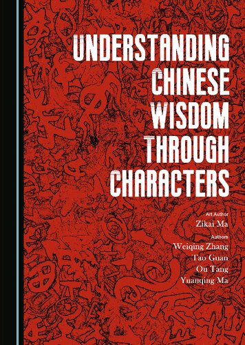 Understanding Chinese Wisdom through Characters (PDF/EPUB Version)
