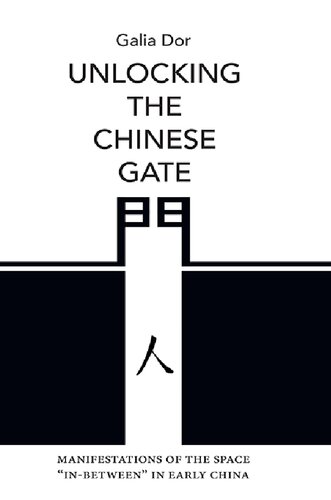 Unlocking the Chinese Gate (PDF/EPUB Version)