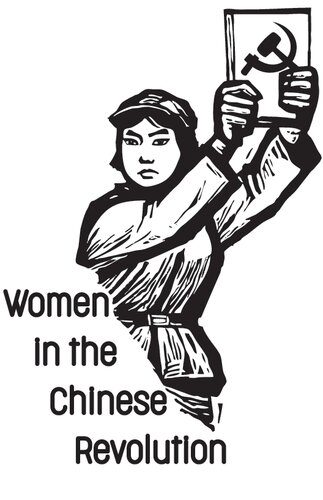 Women in the Chinese Revolution (PDF/EPUB Version)