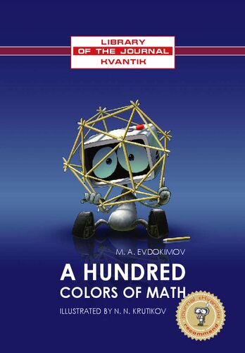 A hundred colors of math (PDF/EPUB Version)