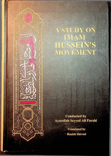 A Study of Imam Husayn's Movement (PDF/EPUB Version)