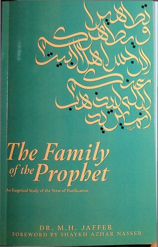 An Exegetical Study of the Verse of Purification (The Family of the Prophet) (PDF/EPUB Version)