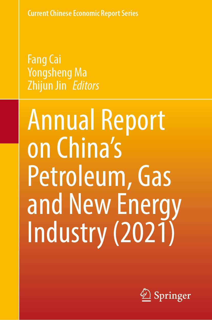 Annual Report on China’s Petroleum, Gas and New Energy Industry (2021) (PDF/EPUB Version)