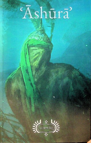 Ashura (PDF/EPUB Version)