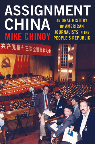 Assignment China (PDF/EPUB Version)