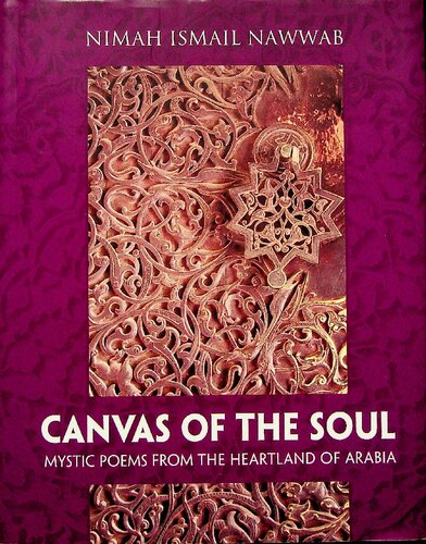 Canvas of the Soul - Mystic Poems from the Heartland of Arabia (PDF/EPUB Version)