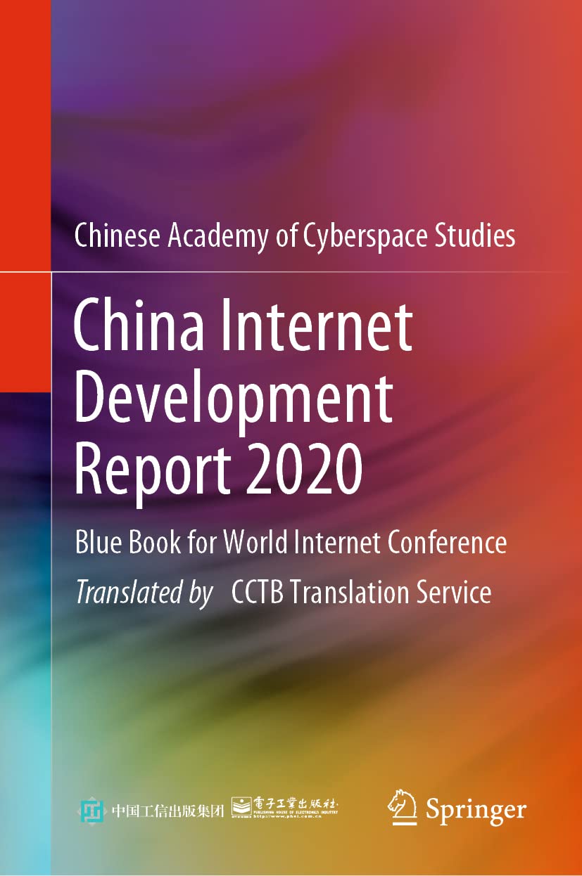 China Internet Development Report 2020: Blue Book for World Internet Conference (PDF/EPUB Version)