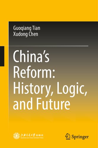 China’s Reform: History, Logic, and Future (PDF/EPUB Version)