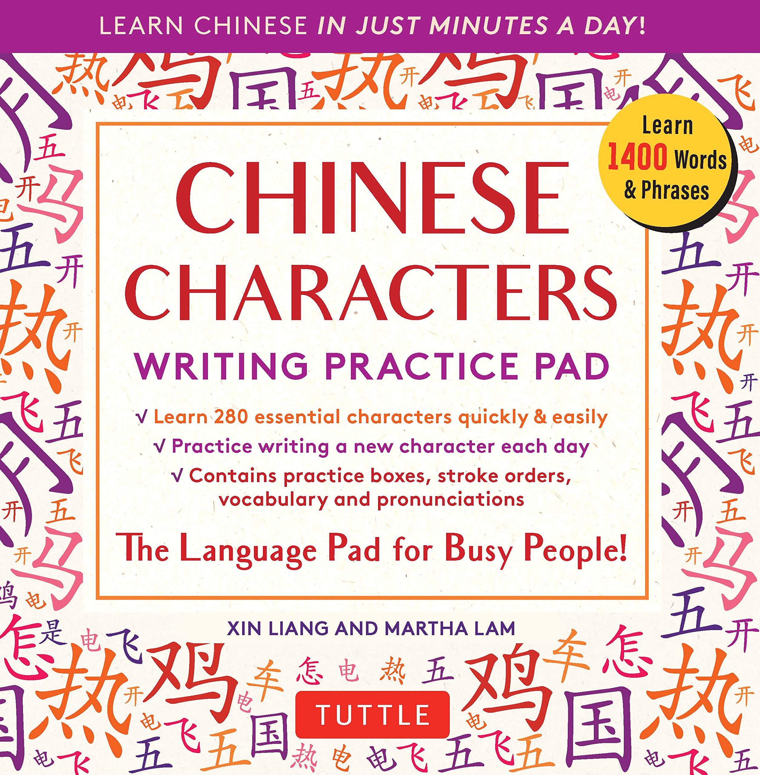 Chinese Characters Writing Practice Pad: Learn Chinese in Just Minutes a Day! (PDF/EPUB Version)
