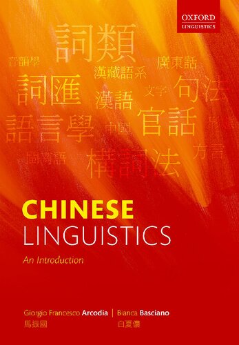 Chinese Linguistics: An Introduction (PDF/EPUB Version)