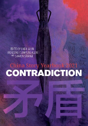 Contradiction (PDF/EPUB Version)