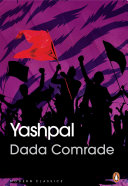 Dada Comrade (PDF/EPUB Version)