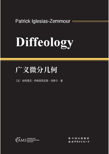 Diffeology (PDF/EPUB Version)