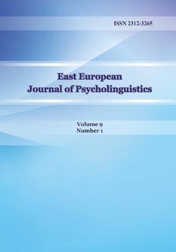 EAST EUROPEAN JOURNAL OF PSYCHOLINGUISTICS (PDF/EPUB Version)