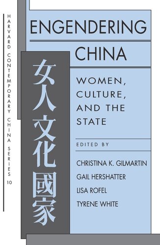 Engendering China: Women, Culture, and the State (PDF/EPUB Version)