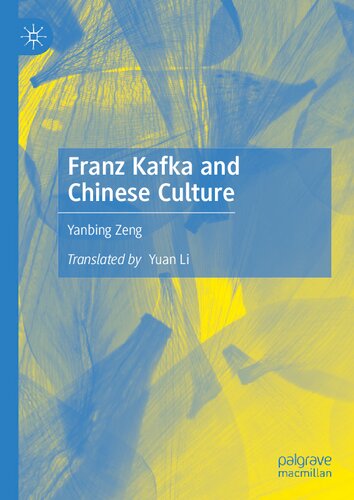 Franz Kafka and Chinese Culture (PDF/EPUB Version)