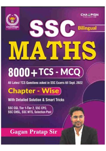 Gagan Pratap SSC Maths 8000+ TCS MCQ Chapterwise (Till September 2022) (PDF/EPUB Version)
