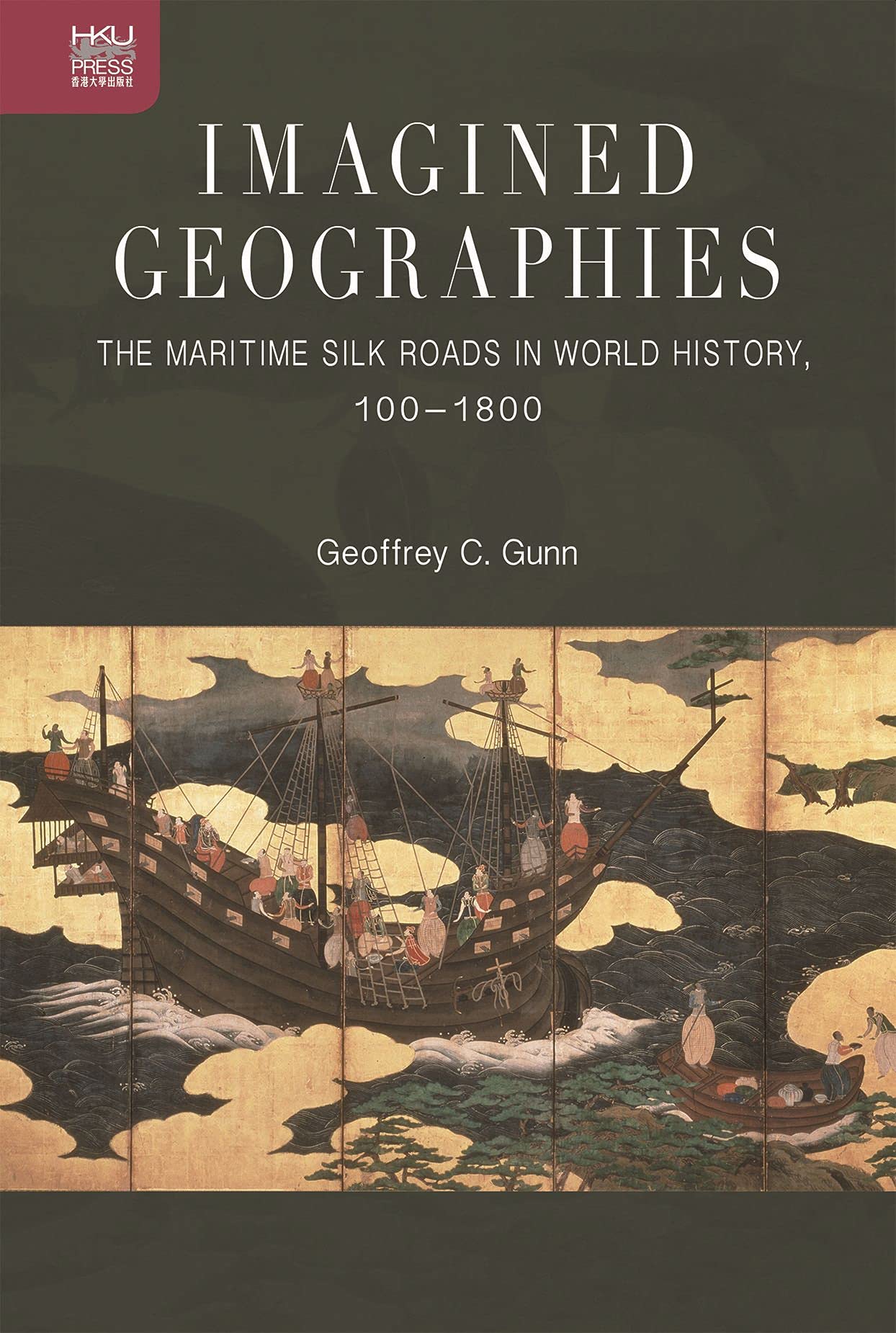Imagined Geographies: The Maritime Silk Roads in World History, 100–1800 (PDF/EPUB Version)