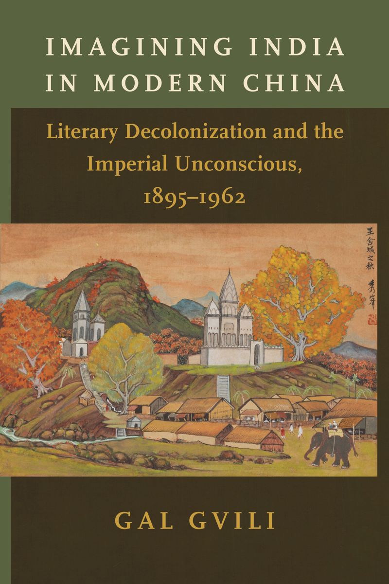 Imagining India in Modern China: Literary Decolonization and the Imperial Unconscious, 1895–1962 (PDF/EPUB Version)