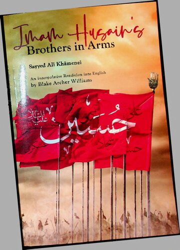 Imam Husain's Brothers in Arms (PDF/EPUB Version)