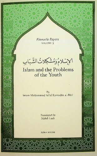 Islam and the Problems of the Youth (PDF/EPUB Version)