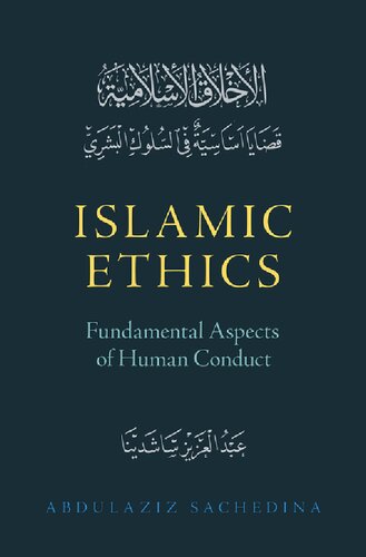 Islamic Ethics: Fundamental Aspects of Human Conduct (PDF/EPUB Version)