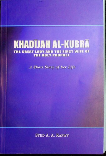 Khadijah al-Kubra - The Great Lady and the First Wife of the Holy Prophet - A Short Story of Her Life (PDF/EPUB Version)