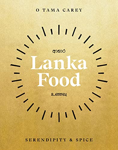 Lanka Food: Serendipity & Spice (PDF/EPUB Version)