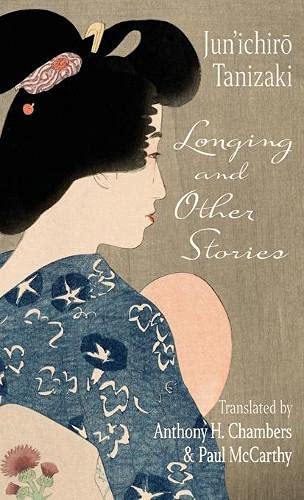 Longing and Other Stories (PDF/EPUB Version)