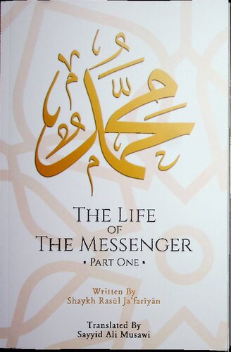 Muhammad - The Life of the Messenger - Part 1 (PDF/EPUB Version)