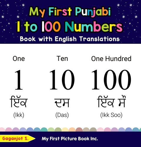 My First Punjabi 1 to 100 Numbers Book With English Translations (PDF/EPUB Version)