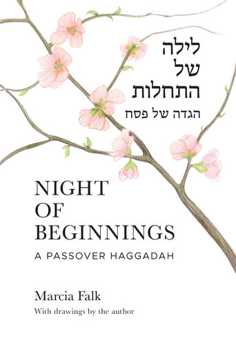 Night of Beginnings: A Passover Haggadah (PDF/EPUB Version)