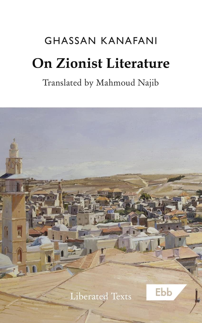 On Zionist Literature (PDF/EPUB Version)