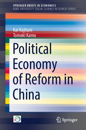 Political Economy of Reform in China (Kobe University Social Science Research Series) (PDF/EPUB Version)