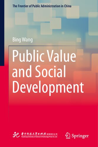Public Value and Social Development (The Frontier of Public Administration in China) (PDF/EPUB Version)