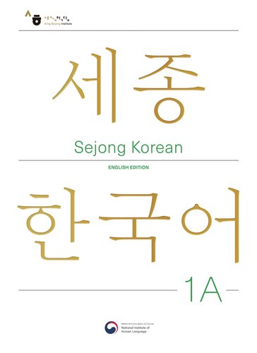Sejong Korean 1A: English Edition (PDF/EPUB Version)