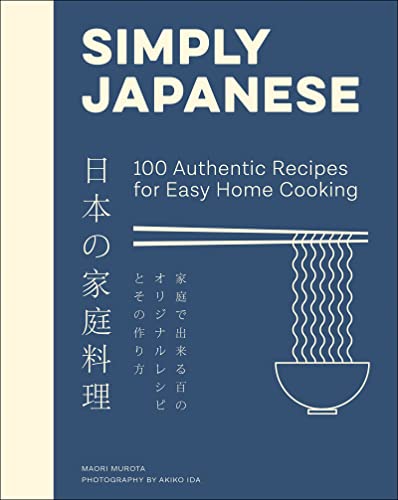 Simply Japanese: 100 Authentic Recipes for Easy Home Cooking (PDF/EPUB Version)