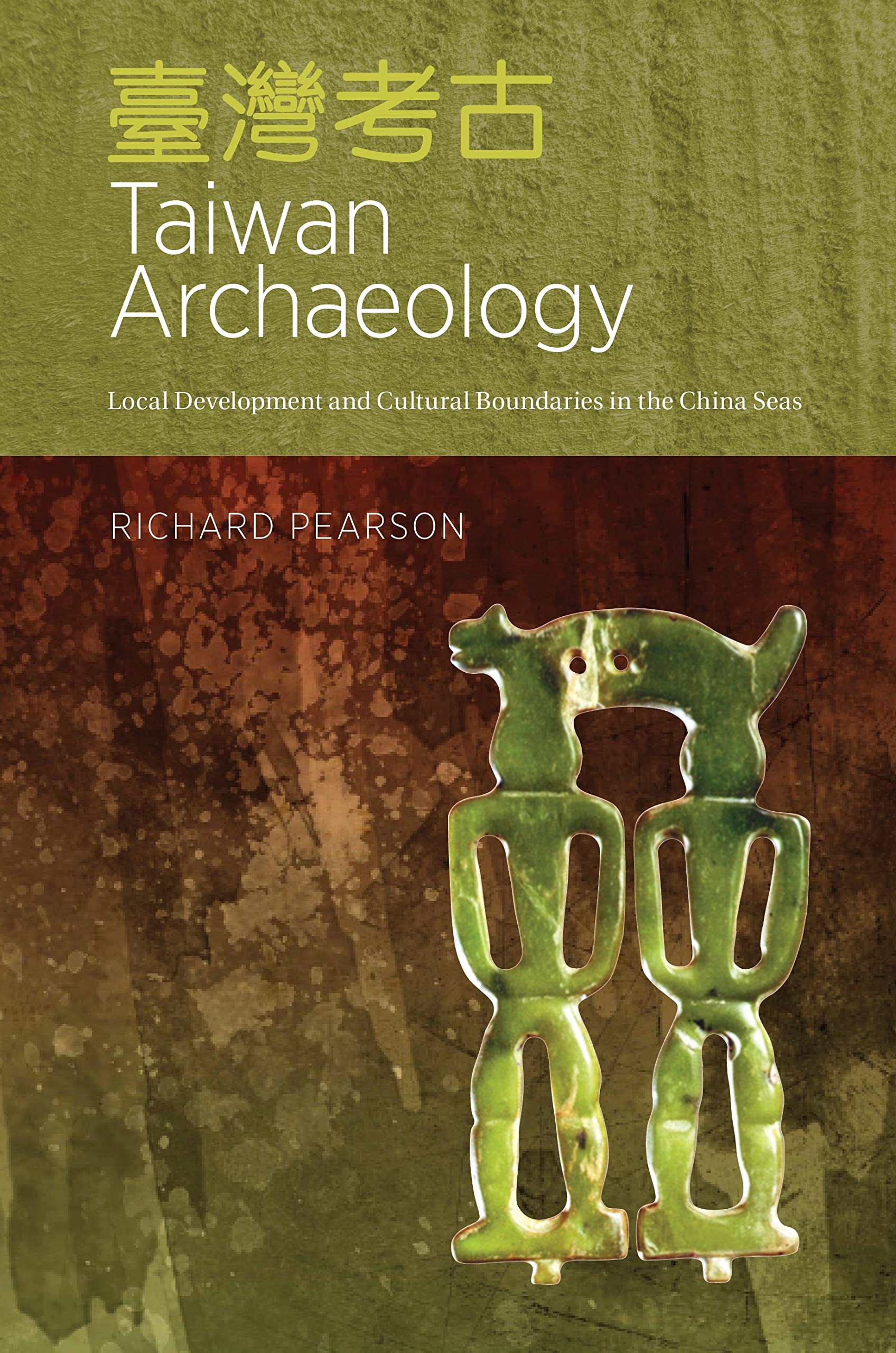 Taiwan Archaeology: Local Development and Cultural Boundaries in the China Seas (PDF/EPUB Version)