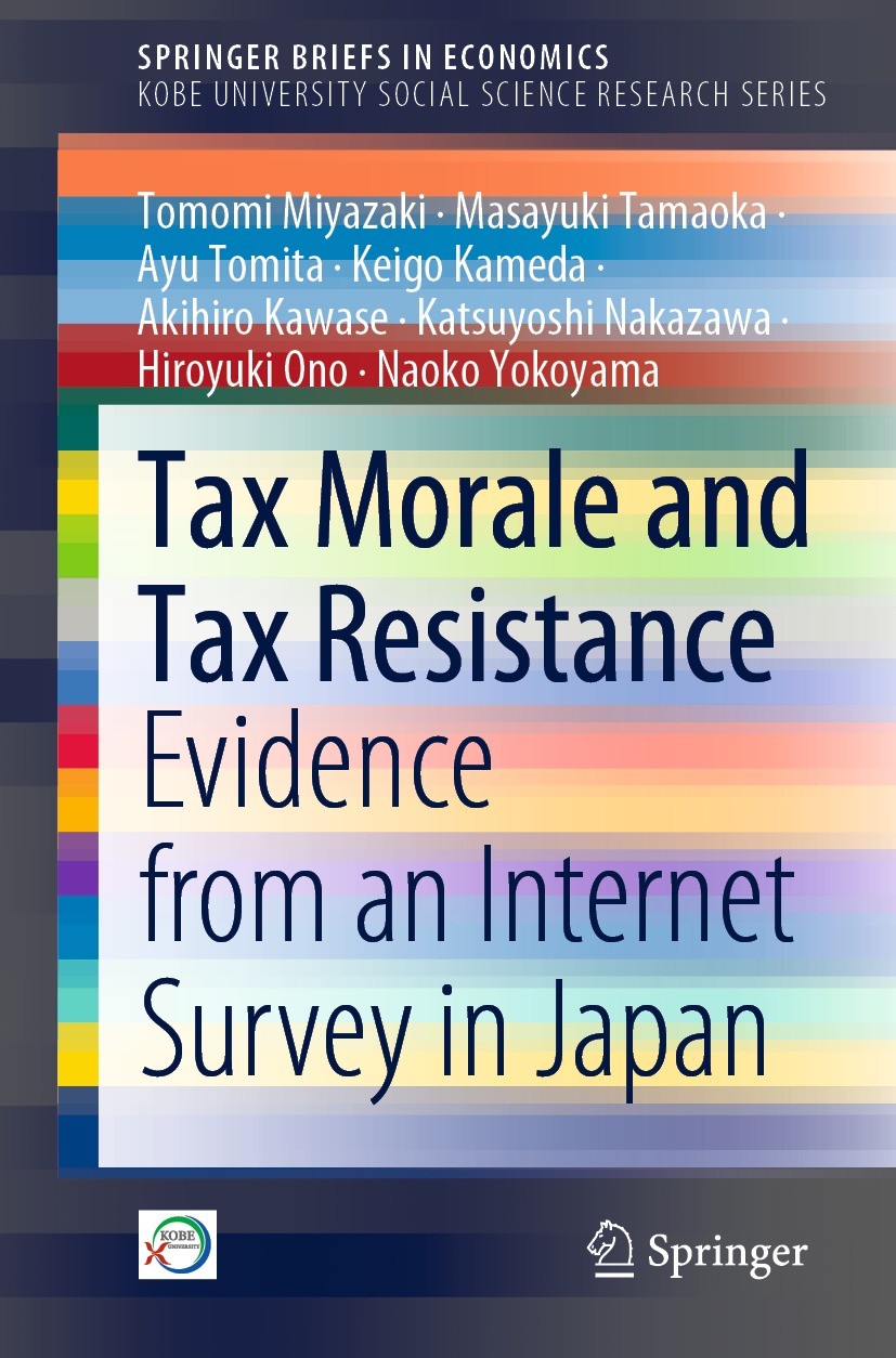 Tax Morale and Tax Resistance: Evidence from an Internet Survey in Japan (PDF/EPUB Version)