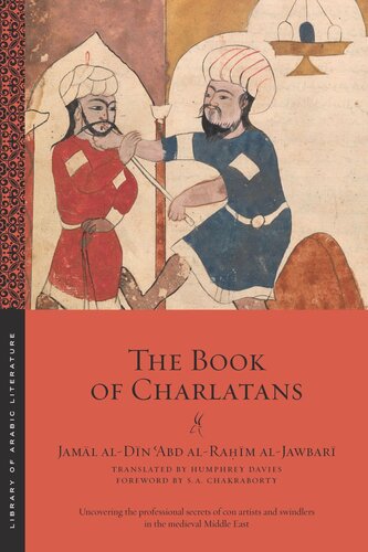 The Book of Charlatans (PDF/EPUB Version)